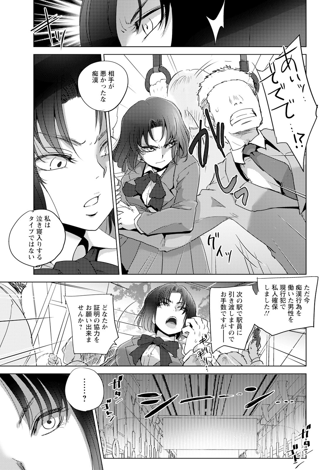 ANGEL Club 2024-05 page 199