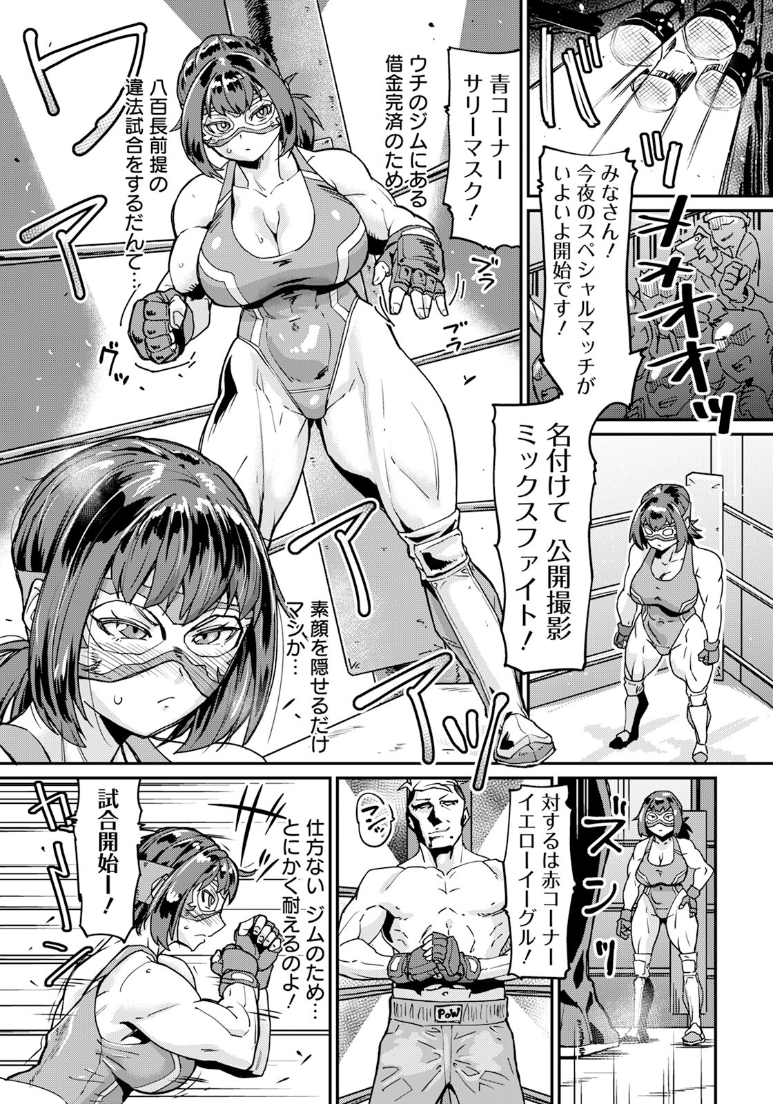ANGEL Club 2024-05 page 301