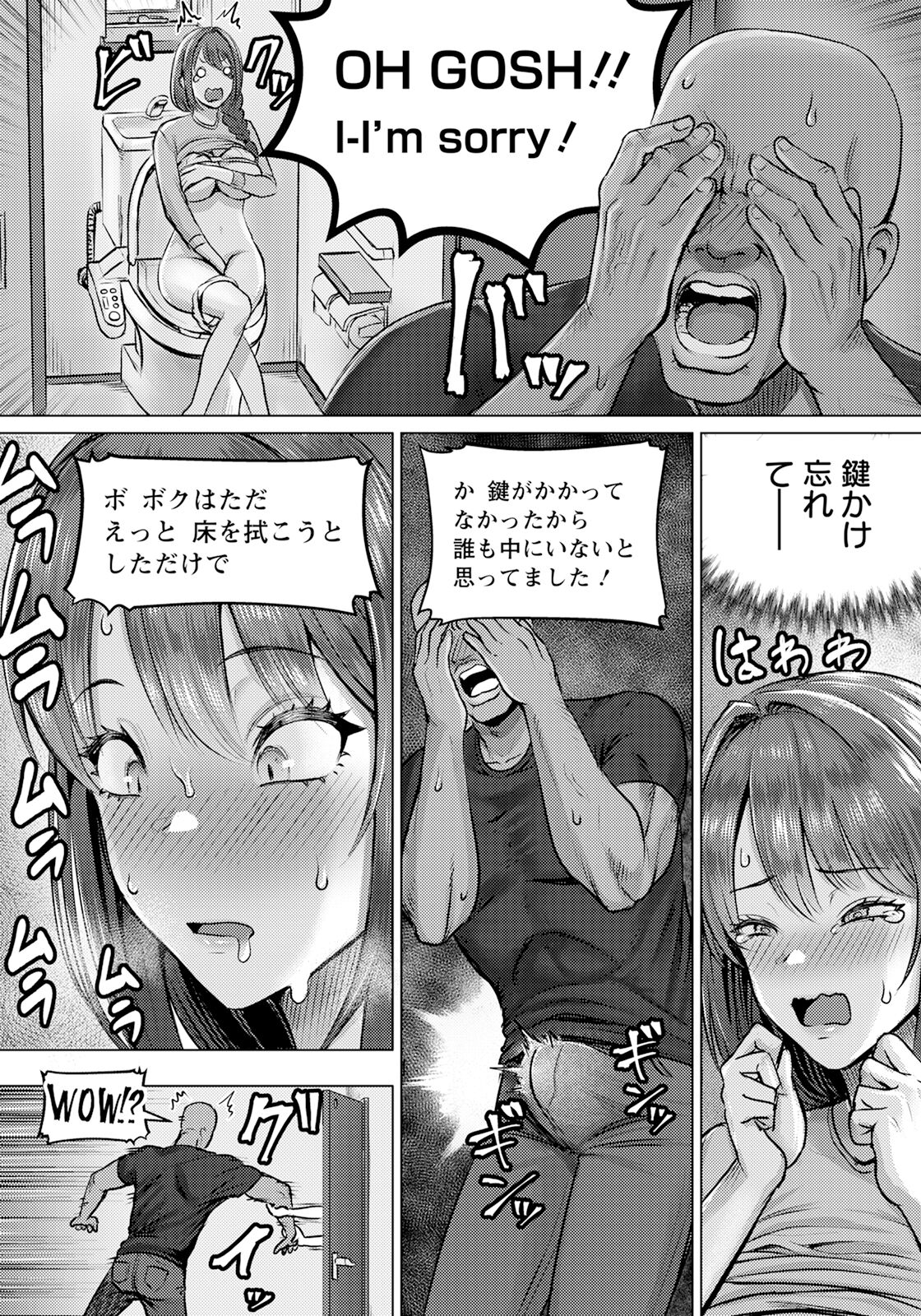 ANGEL Club 2024-05 page 38