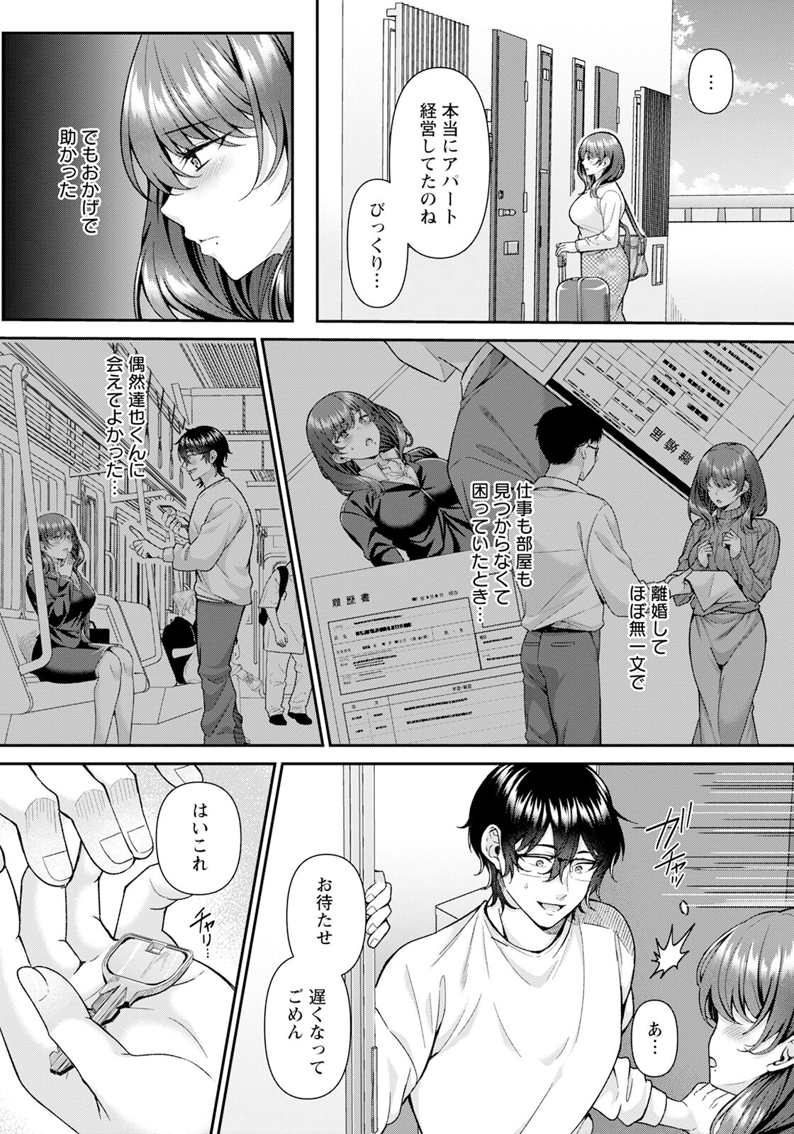 ANGEL Club 2024-05 page 72