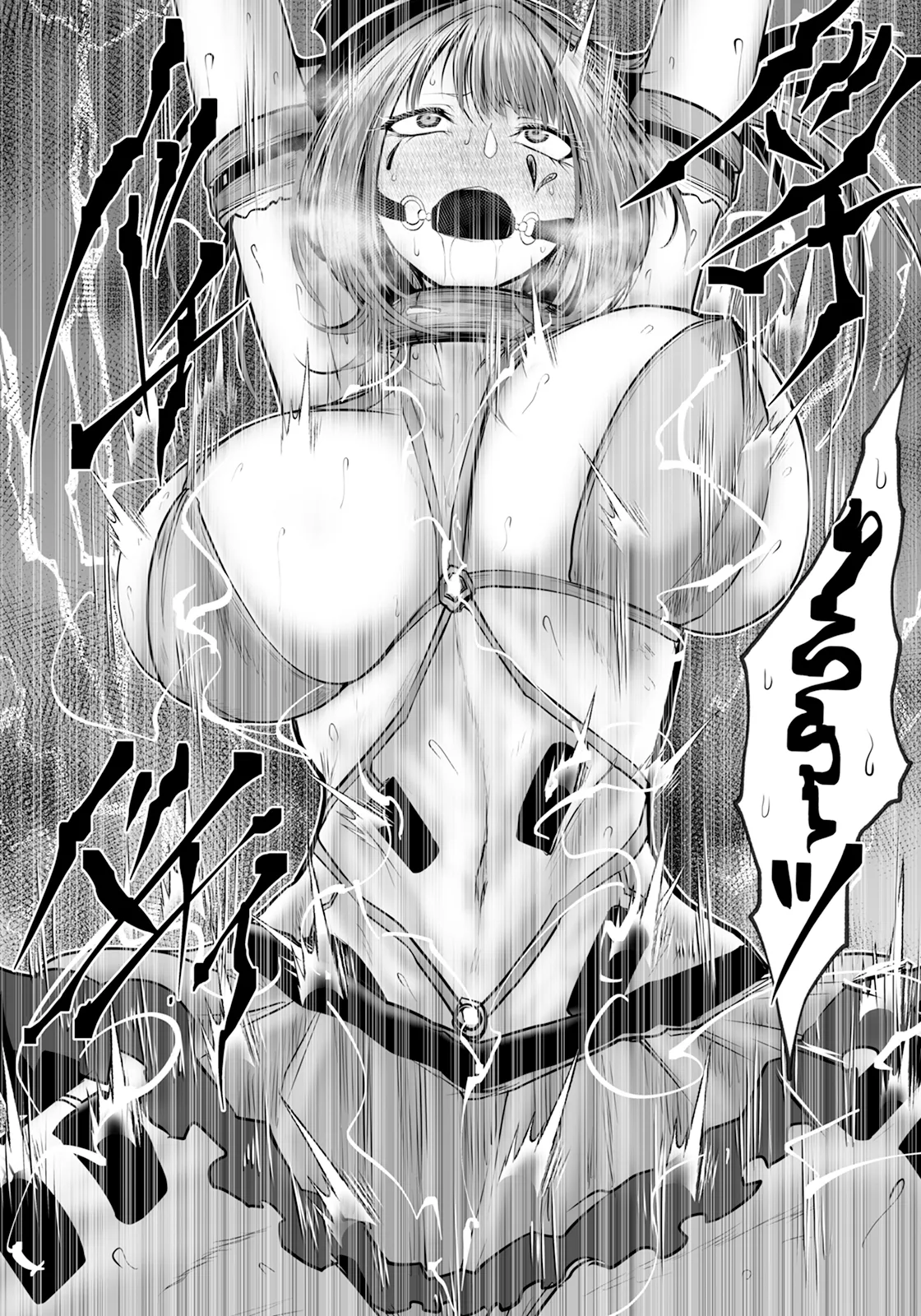 ANGEL Club 2025-12 page 152