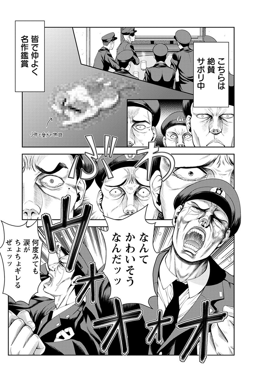 Angel Club MEGA Vol. 55 page 115