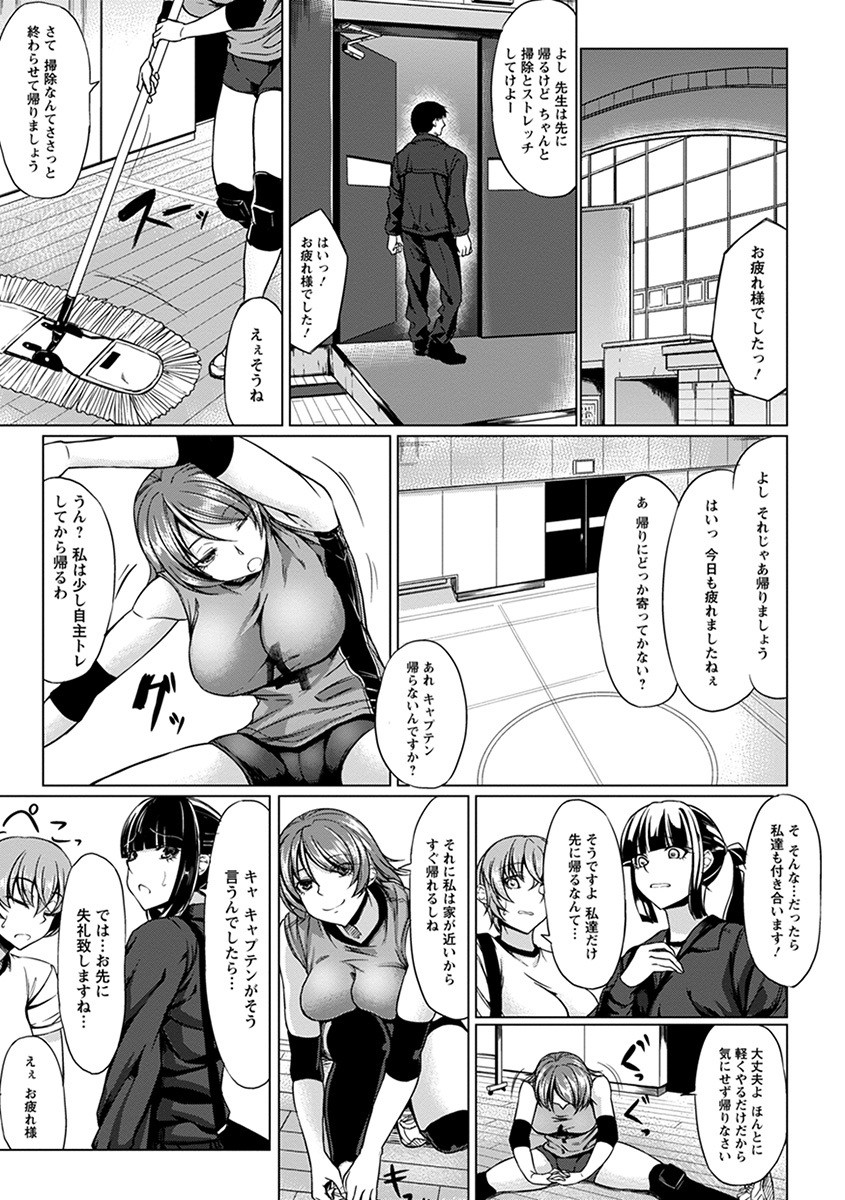 Angel Club MEGA Vol. 55 page 51