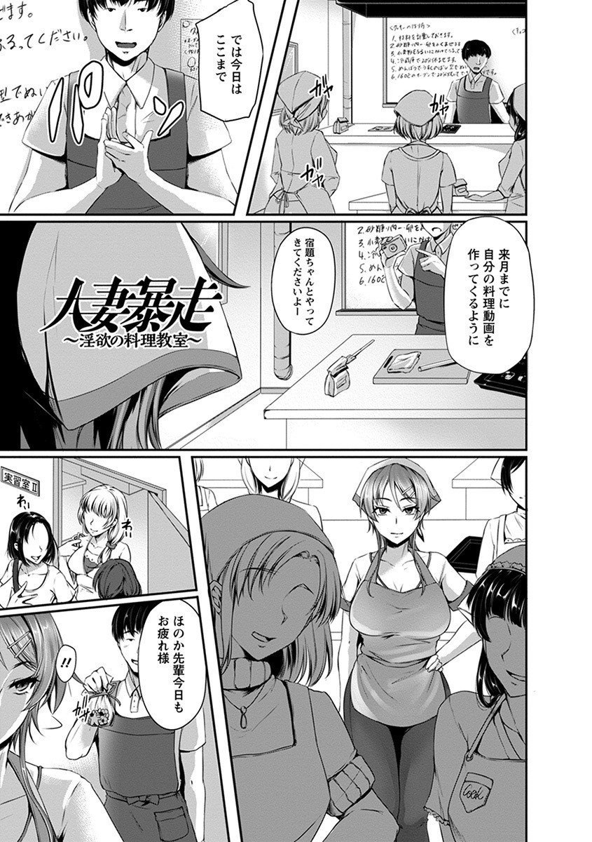 Angel Club MEGA Vol. 55 page 93
