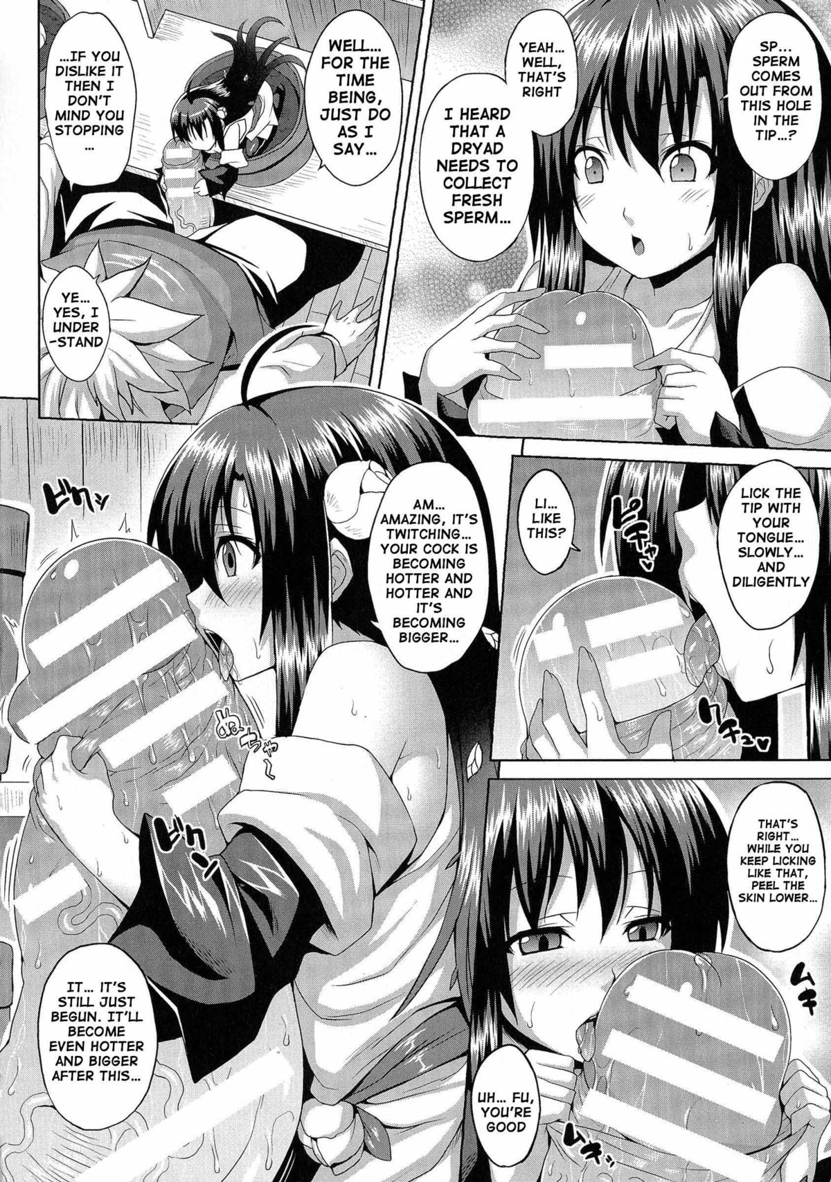 Angel Fall: Tengoku e to Ochiru Otome-tachi page 108