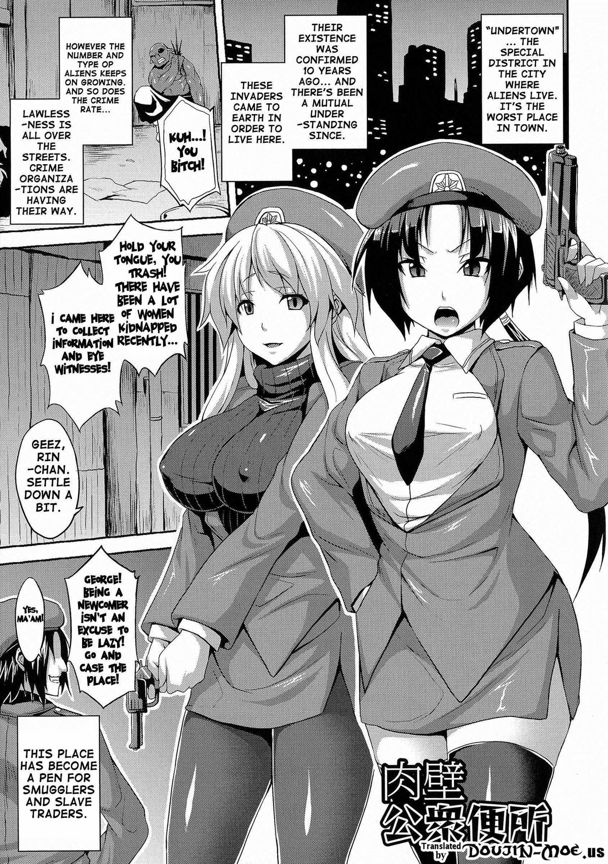 Angel Fall: Tengoku e to Ochiru Otome-tachi page 71