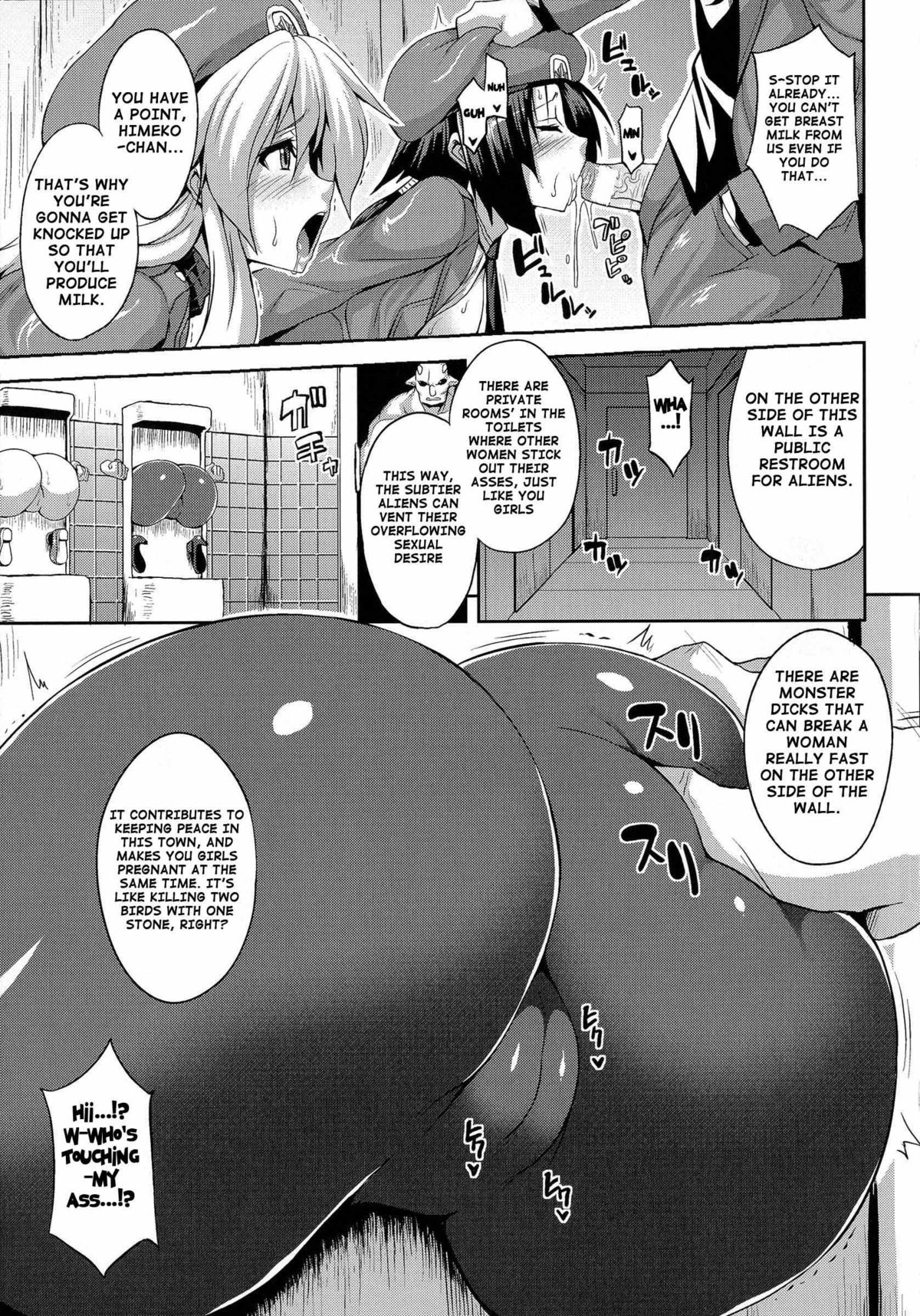 Angel Fall: Tengoku e to Ochiru Otome-tachi page 75
