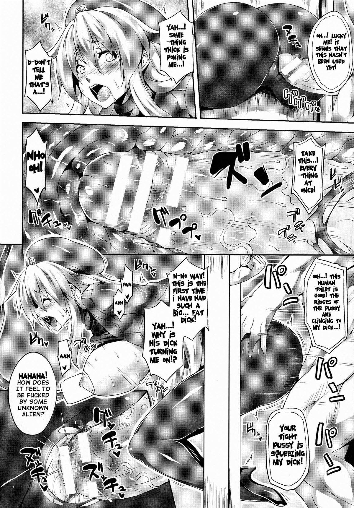 Angel Fall: Tengoku e to Ochiru Otome-tachi page 76