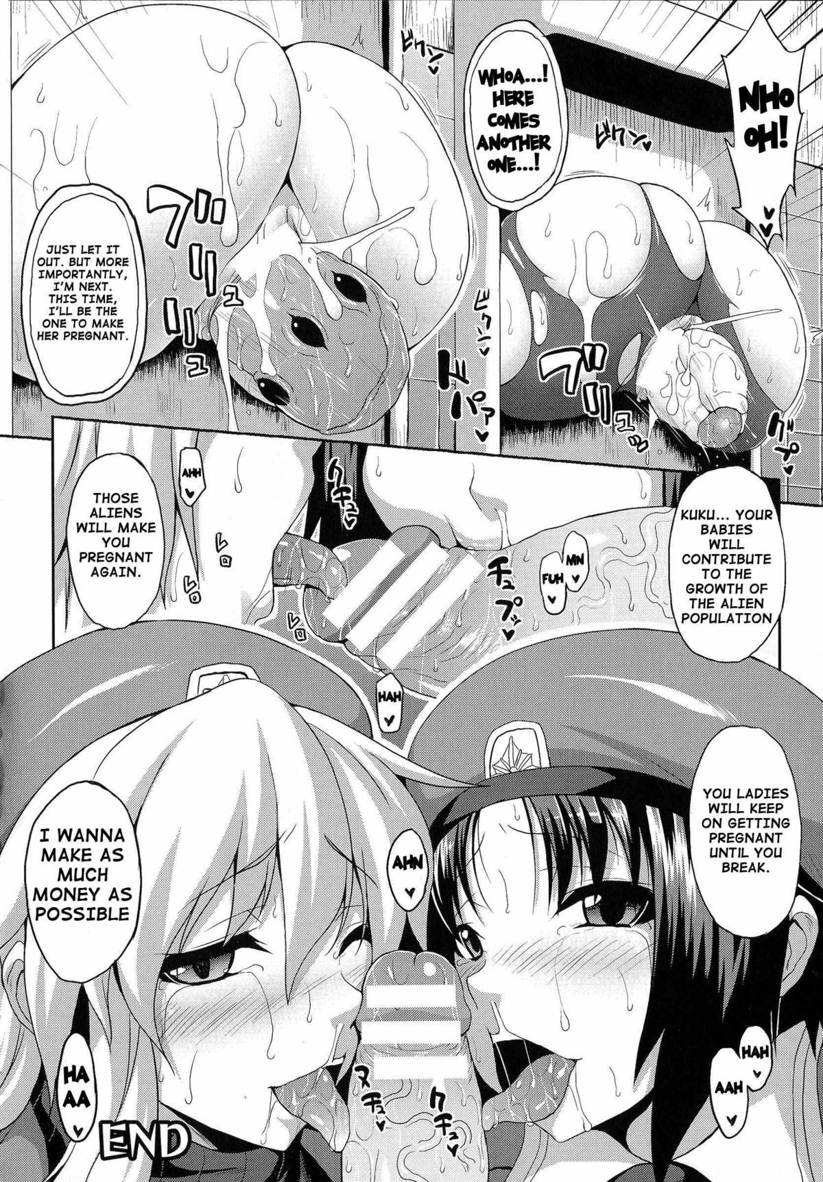 Angel Fall: Tengoku e to Ochiru Otome-tachi page 86