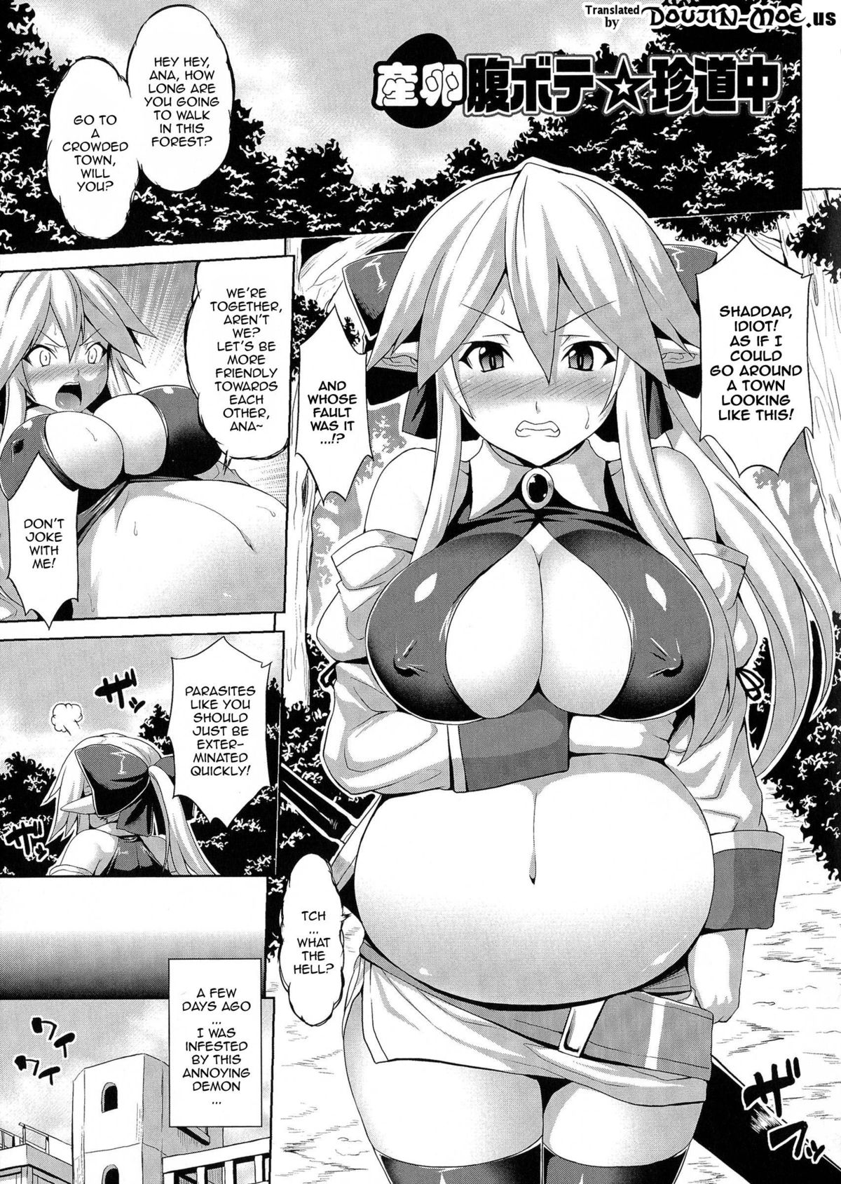 Angel Fall: Tengoku e to Ochiru Otome-tachi page 87
