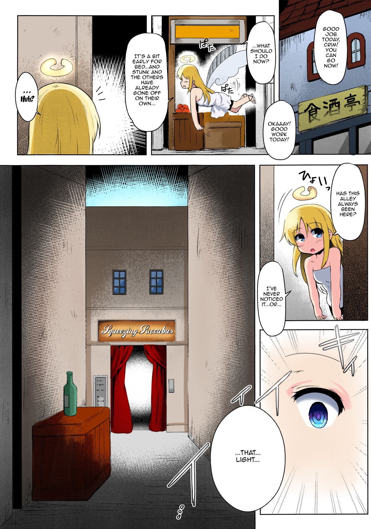 Angel-kun Reviewers page 2