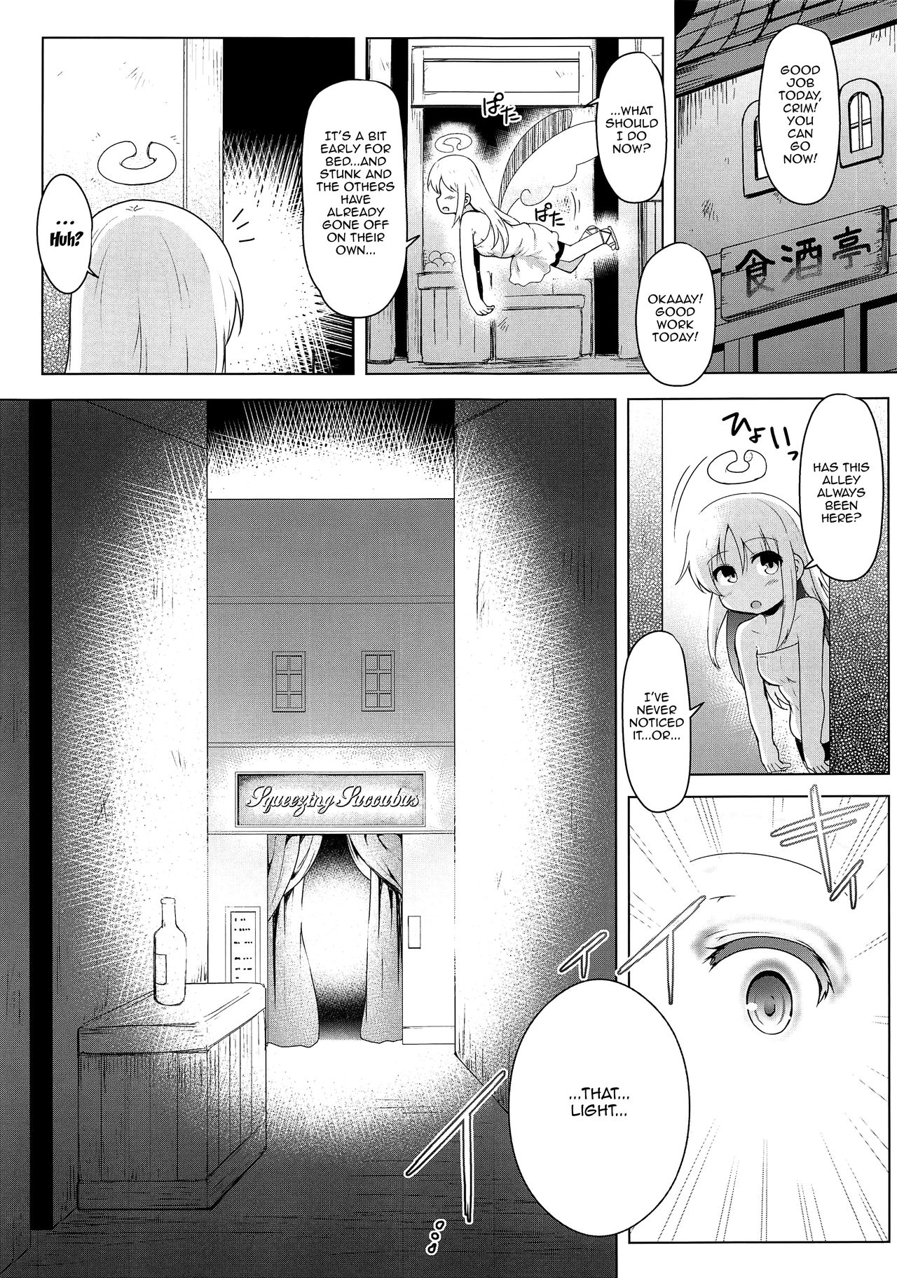 Angel-kun Reviews page 3