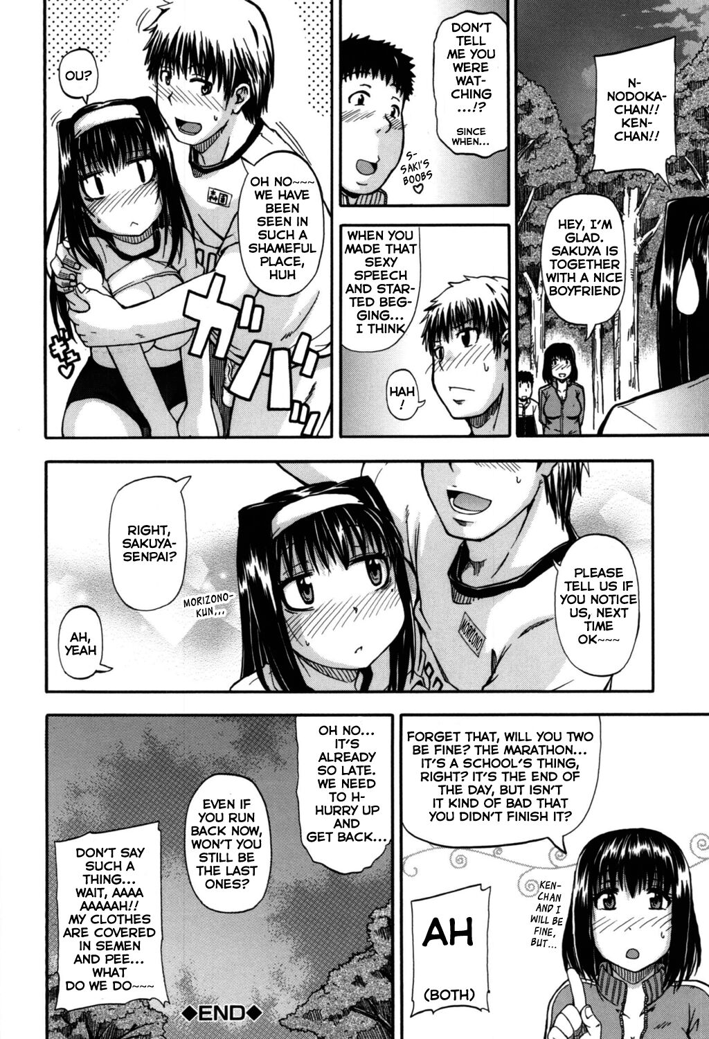 Angel of Piss page 105