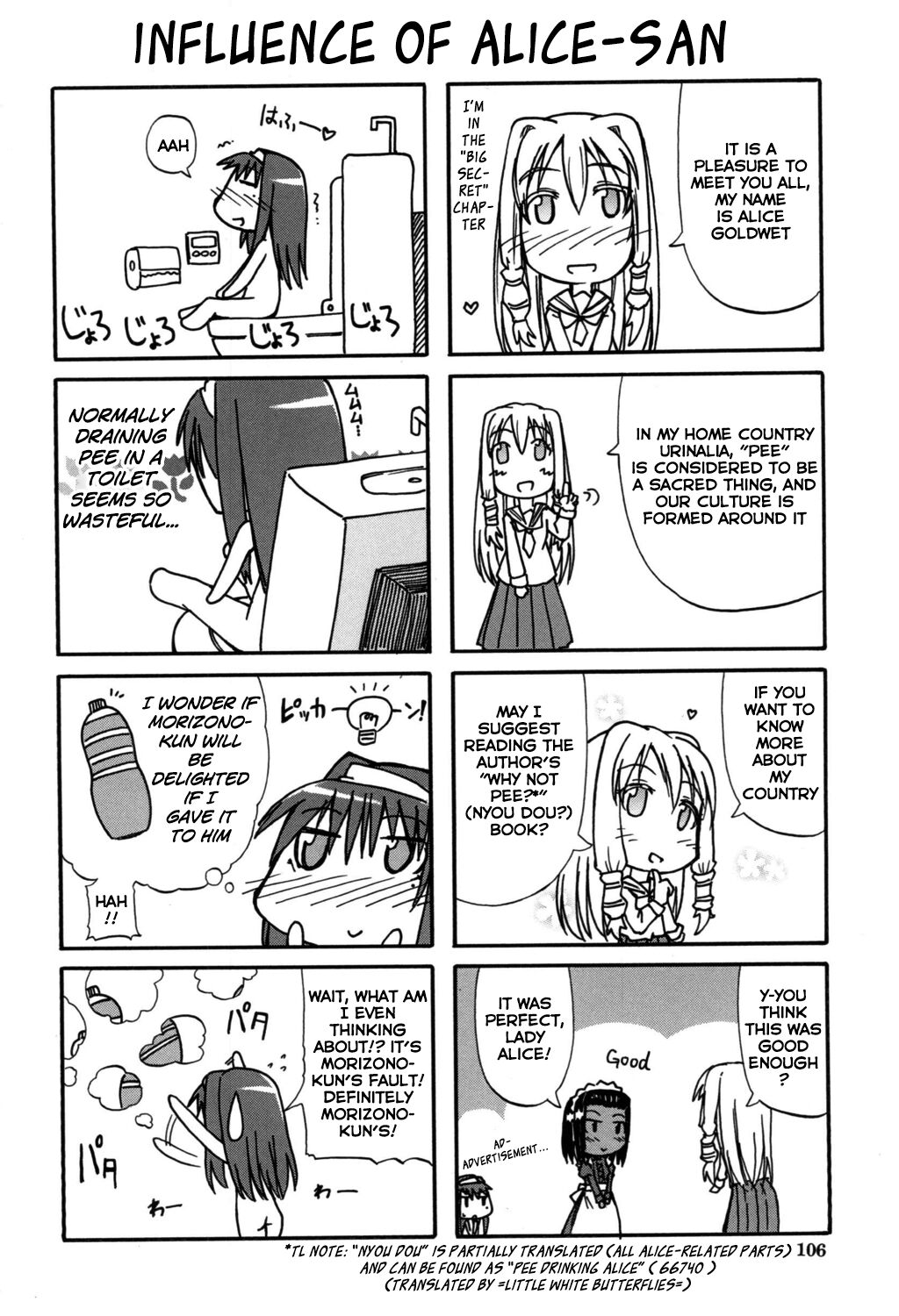 Angel of Piss page 107