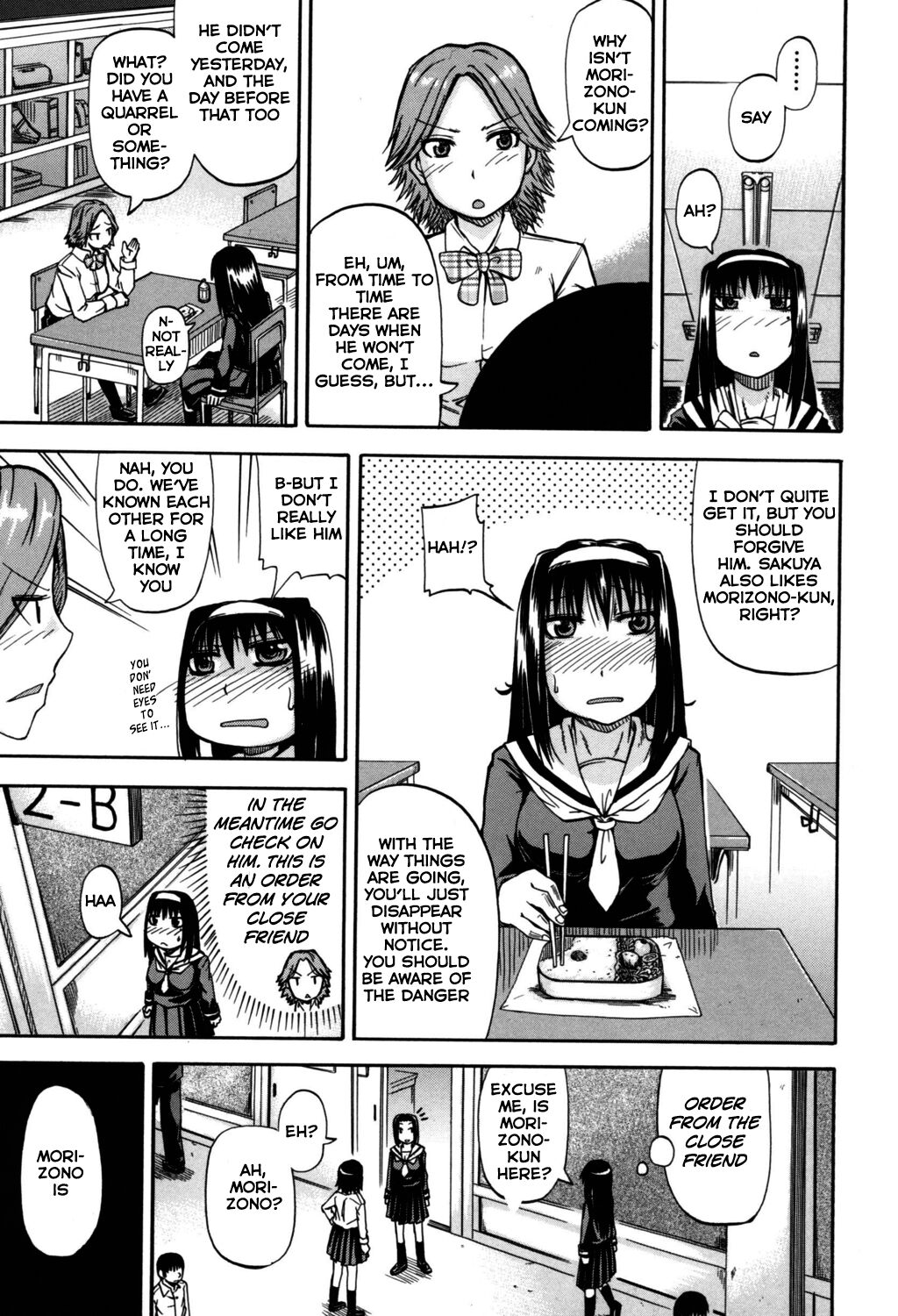 Angel of Piss page 20