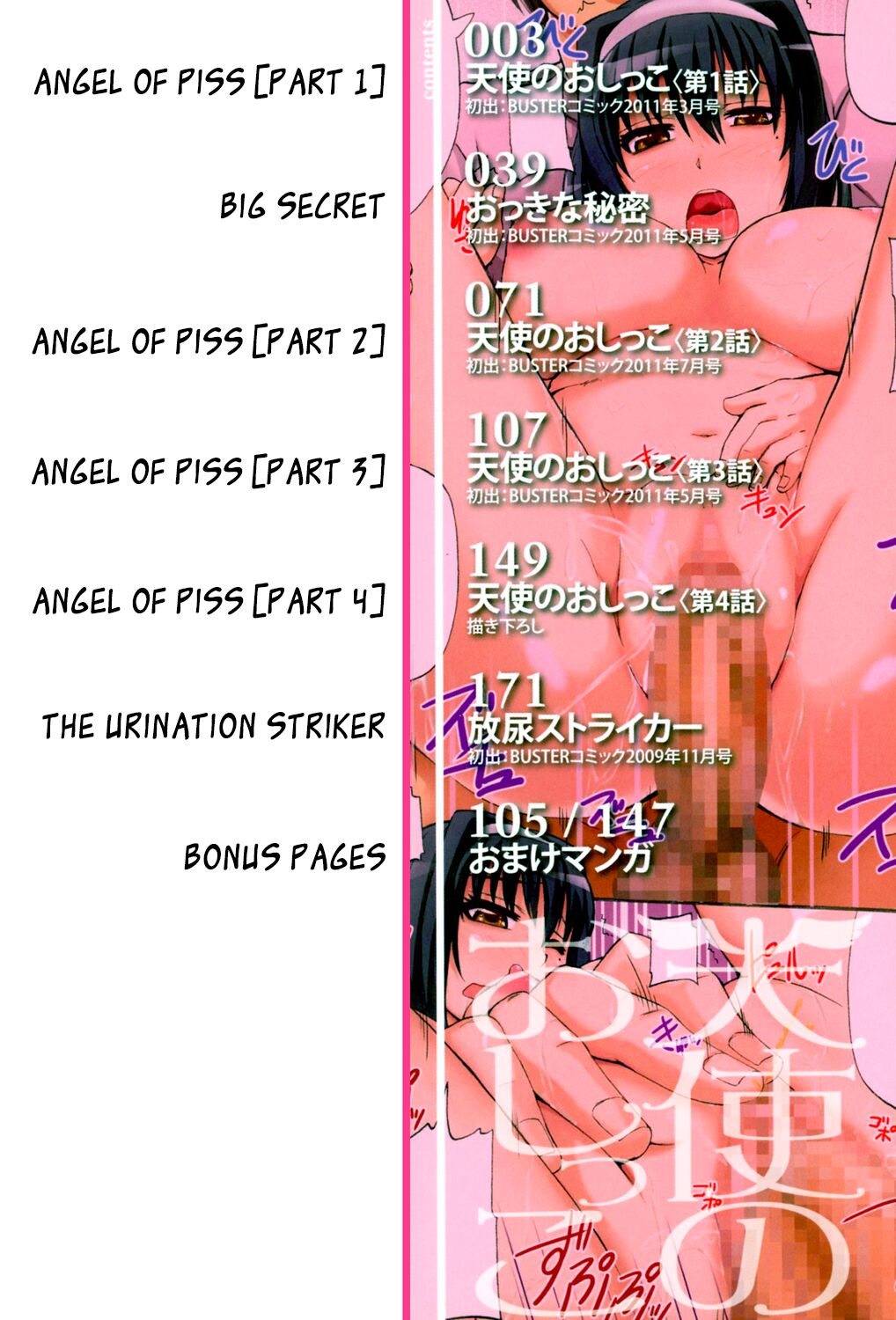 Angel of Piss page 3
