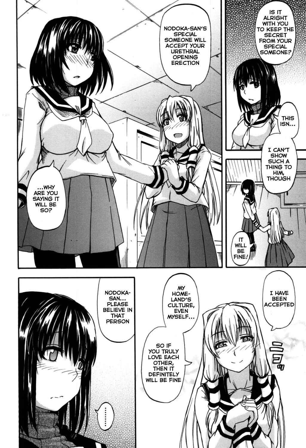 Angel of Piss page 57