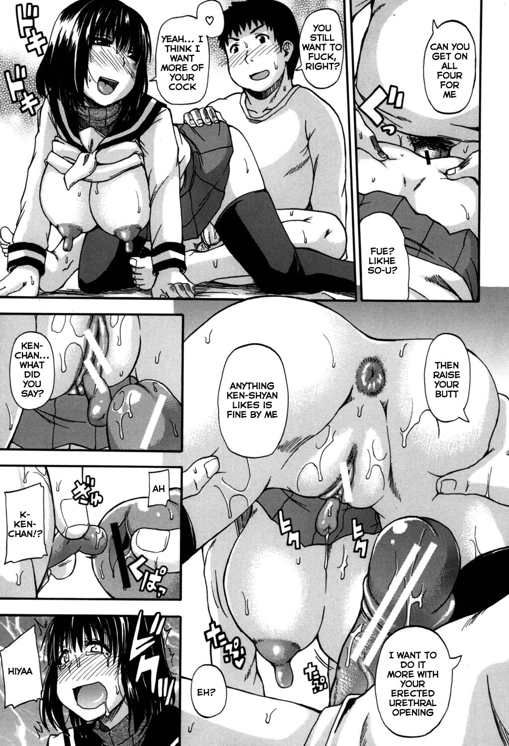 Angel of Piss page 66