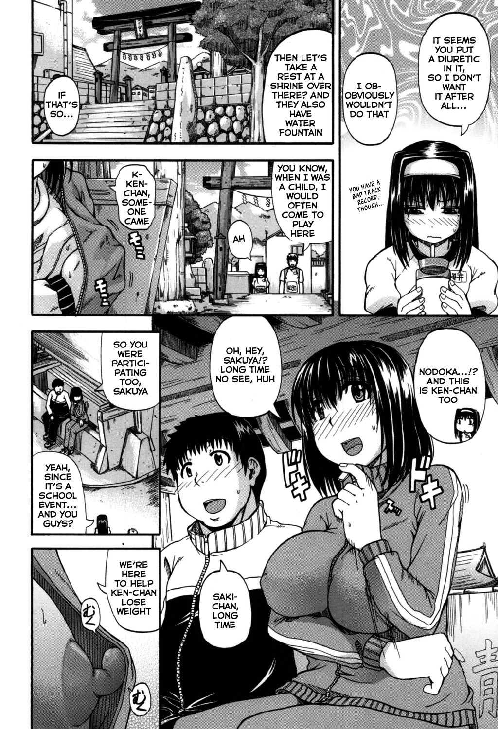 Angel of Piss page 73