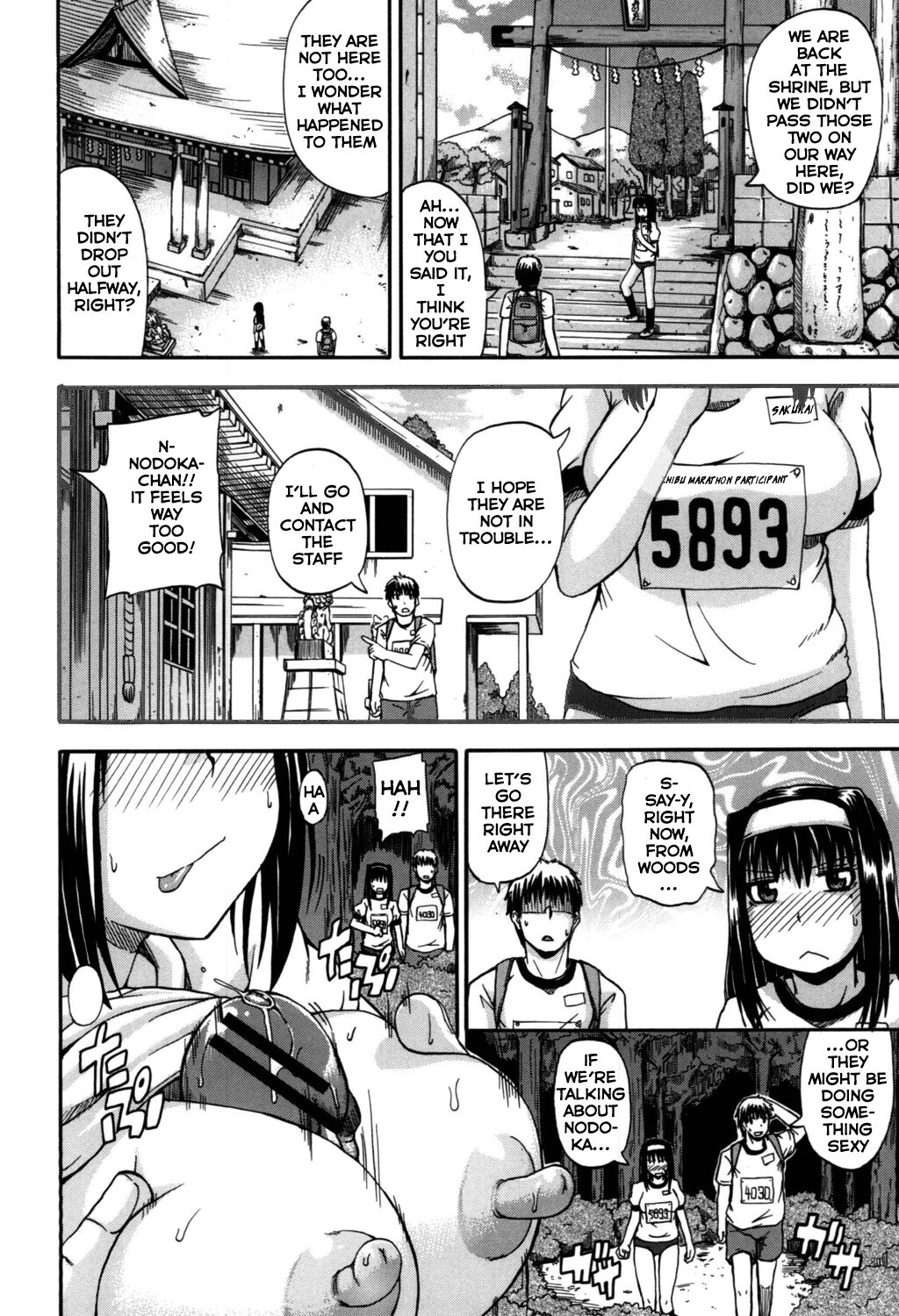 Angel of Piss page 77