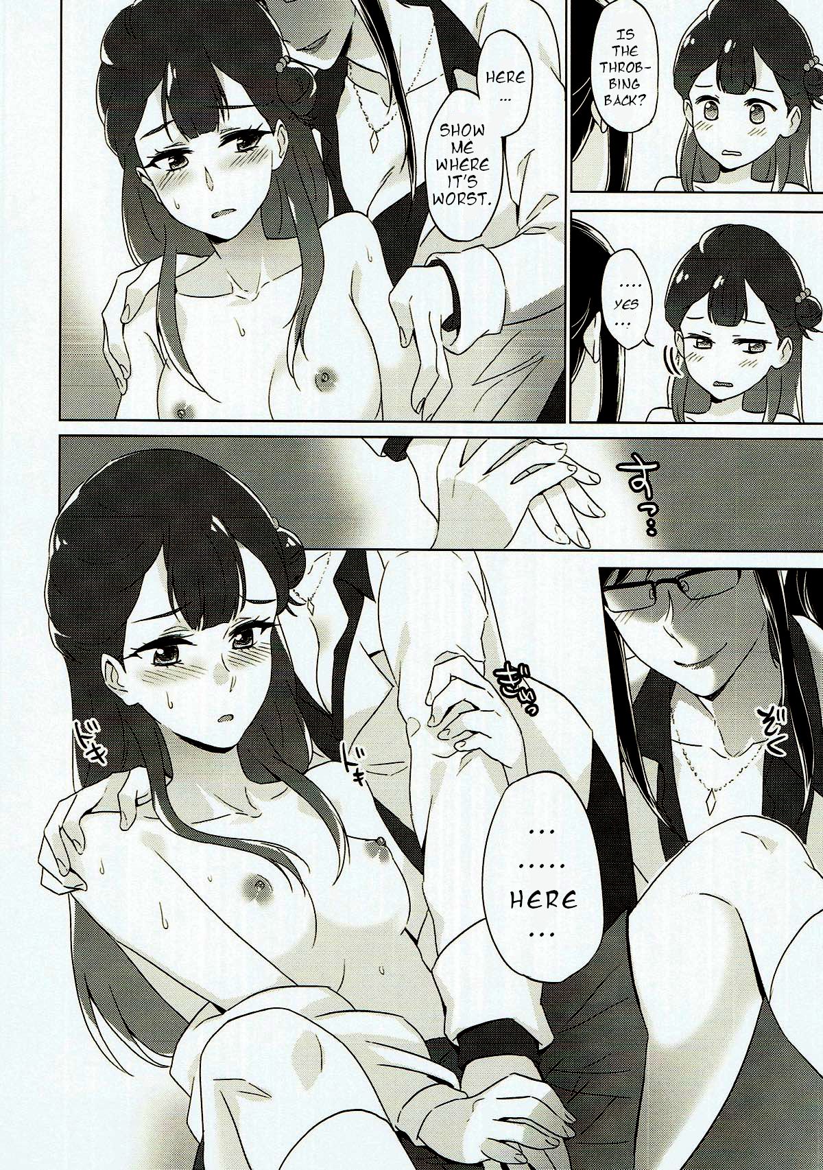 Angel's Downfall page 11