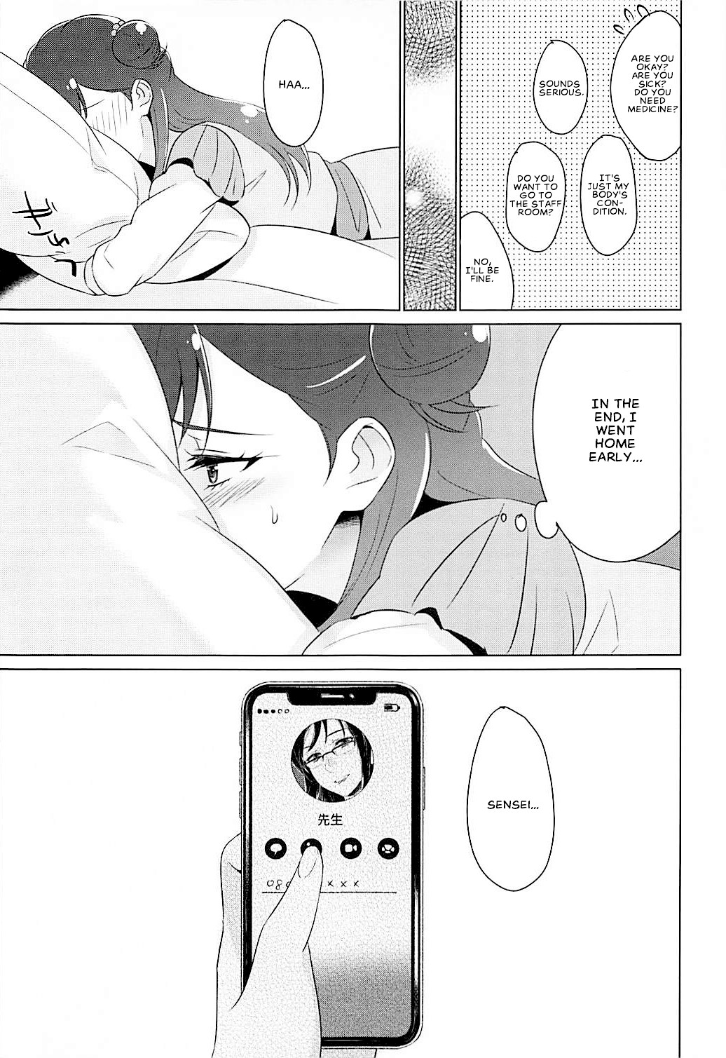 Angel's Privacy page 14