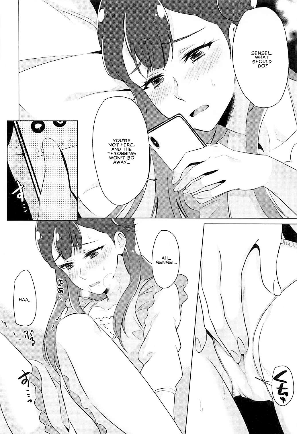 Angel's Privacy page 15
