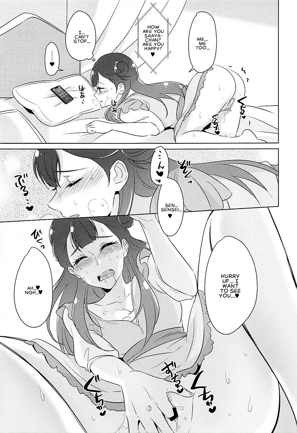 Angel's Privacy page 20