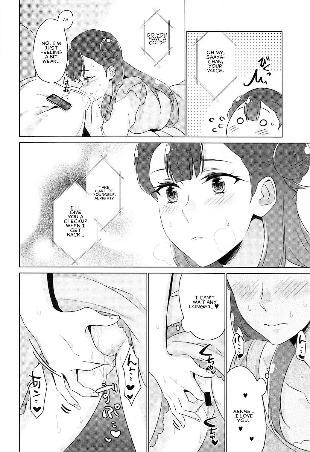 Angel's Privacy page 21
