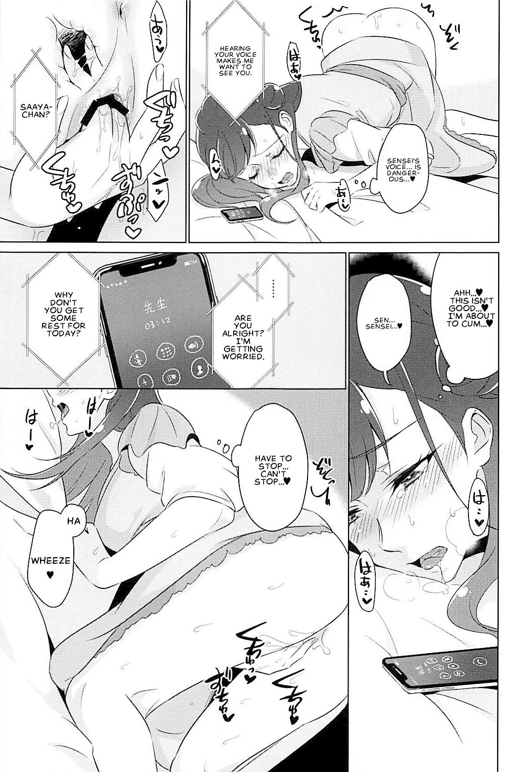 Angel's Privacy page 22