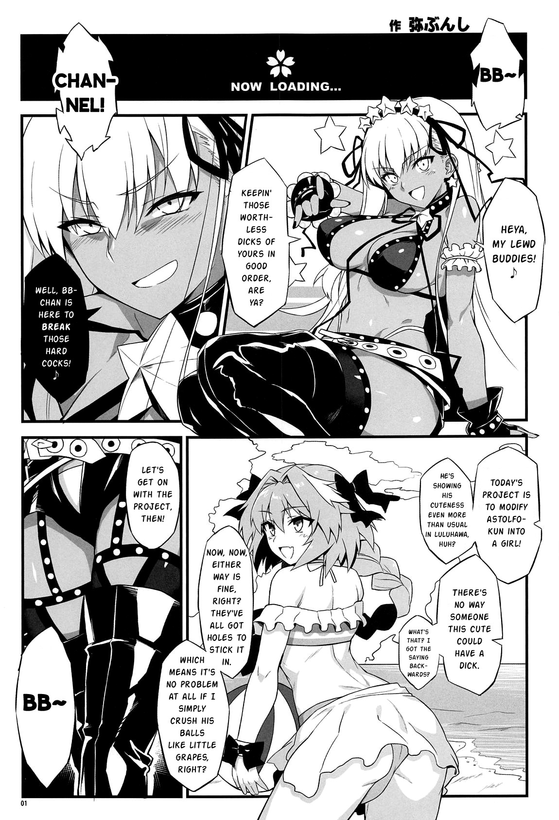 Angel's stroke 117 GOGO BX!! page 2