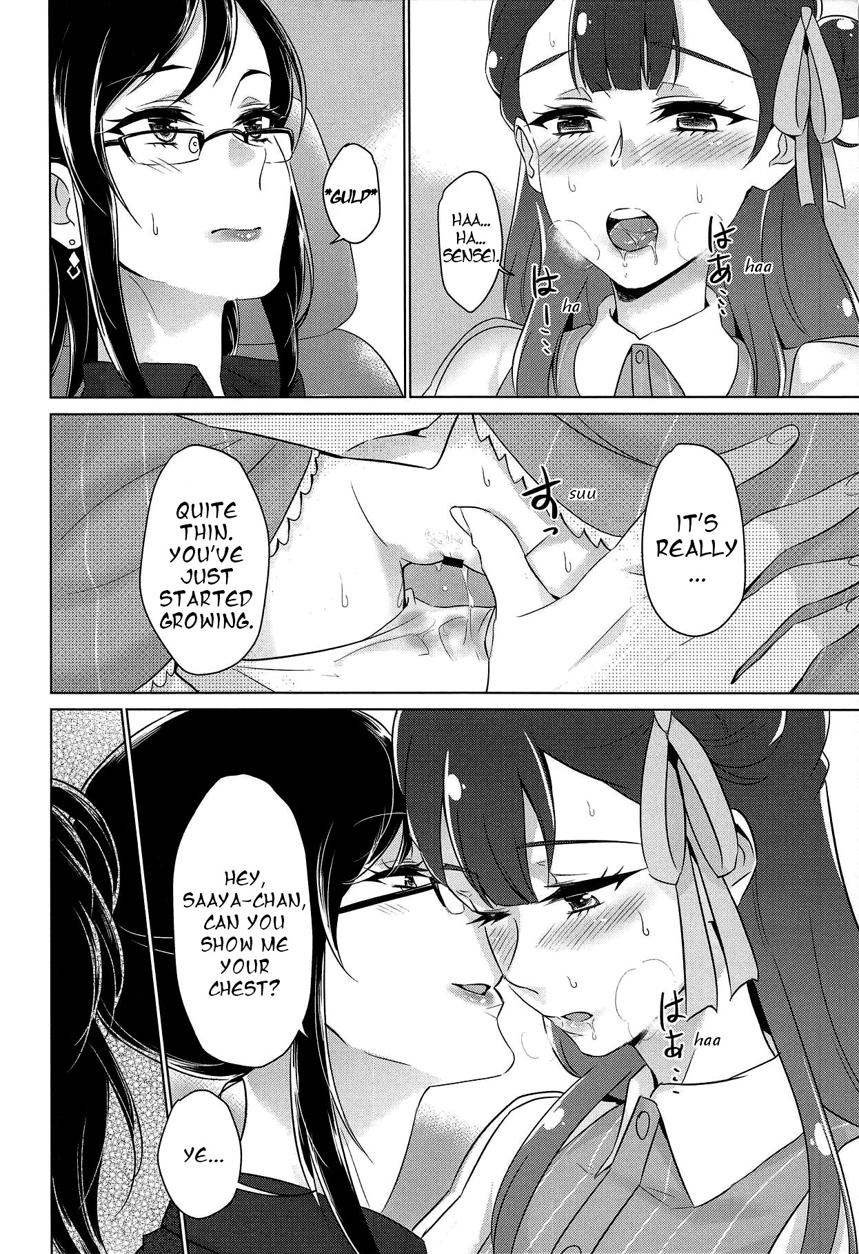 Angel's Temptation page 17