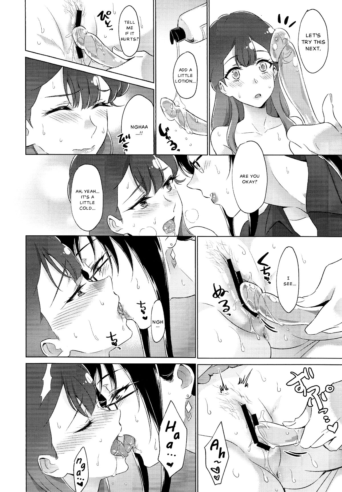 Angel's Toy page 17