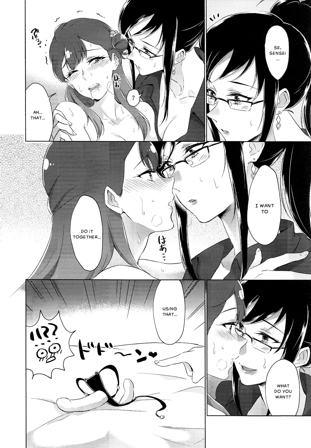Angel's Toy page 19