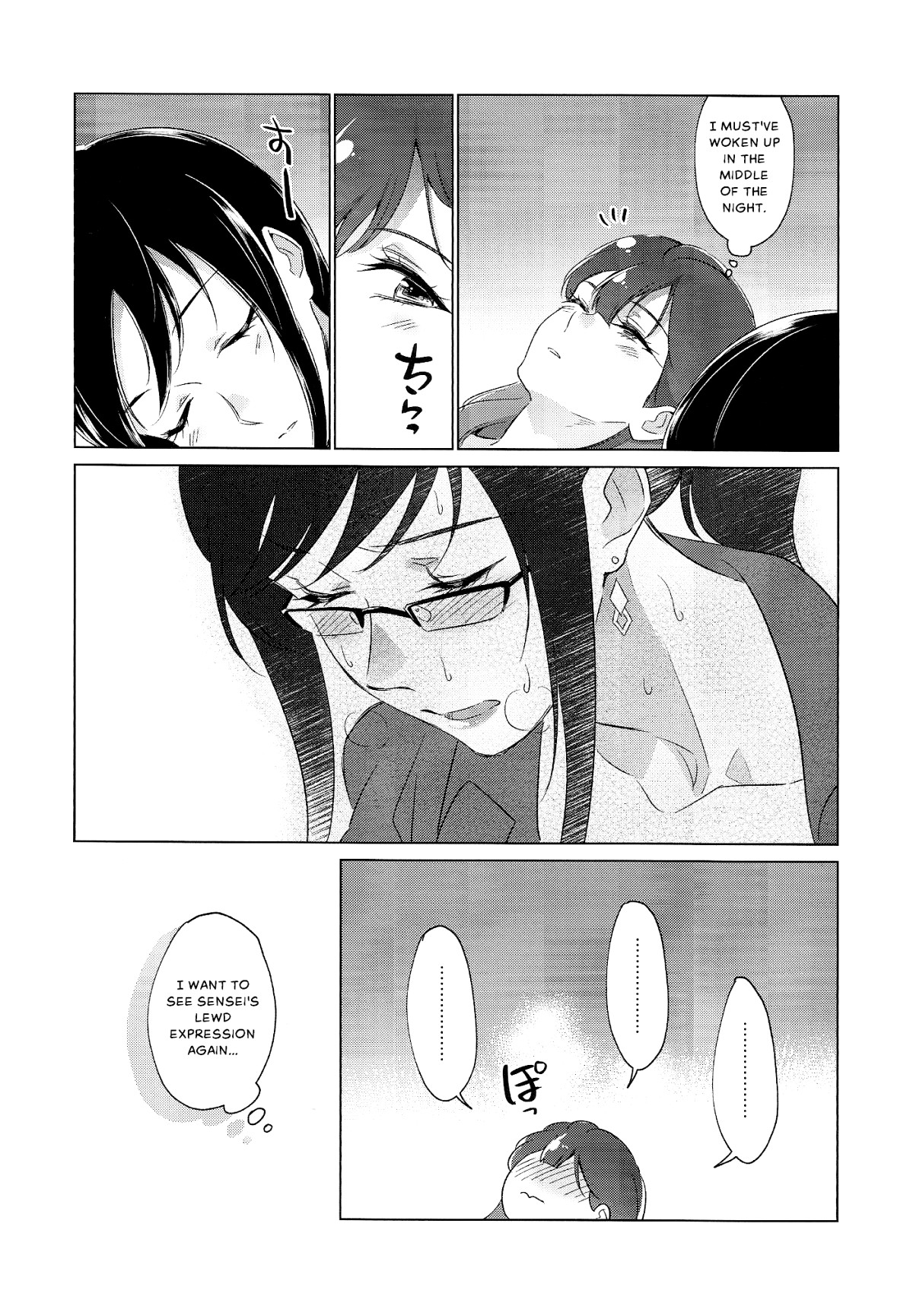 Angel's Toy page 35