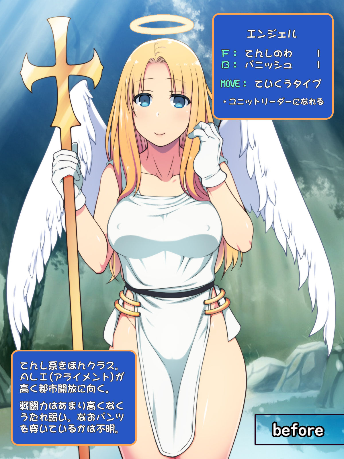 Angel, Yami Zokusei Chinpo de Nakadashi sarete Datenshi ni page 7