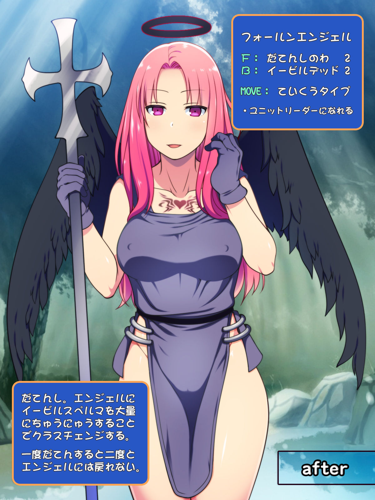 Angel, Yami Zokusei Chinpo de Nakadashi sarete Datenshi ni page 8