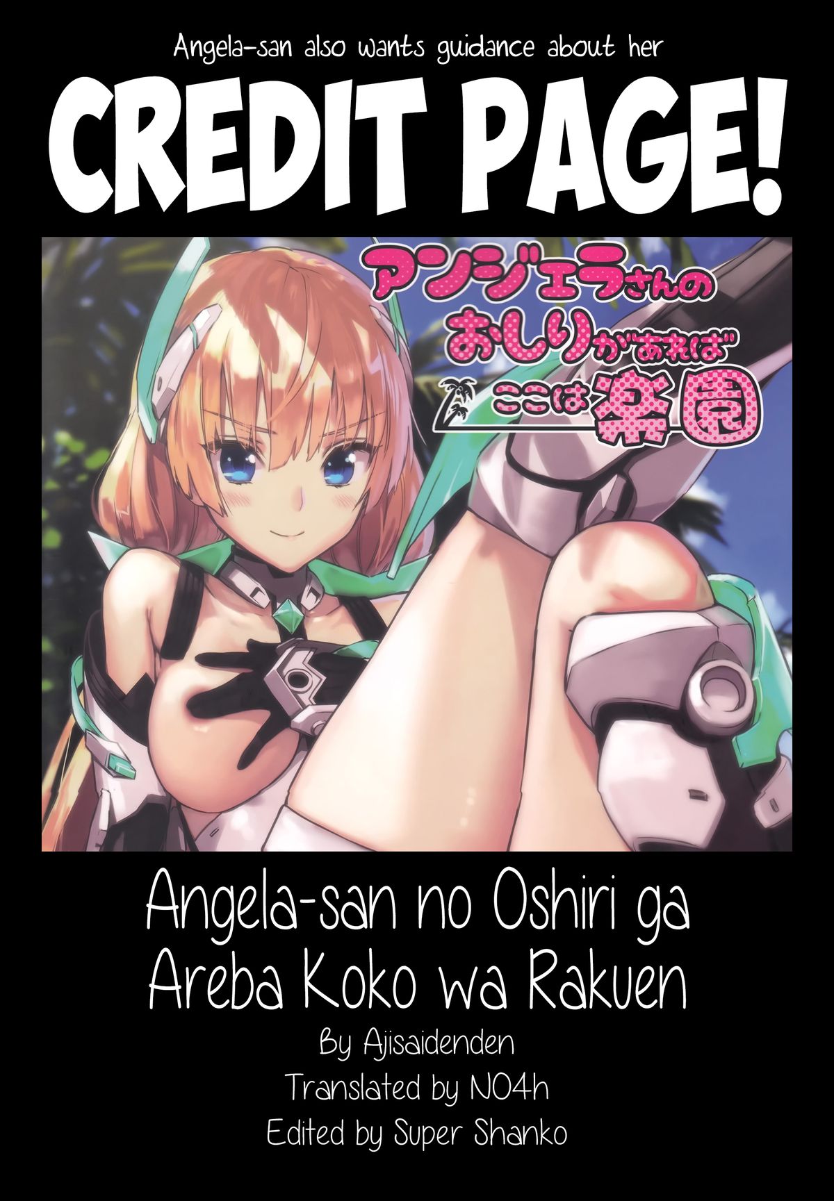 Angela-san no Oshiri ga Areba Koko wa Rakuen page 21