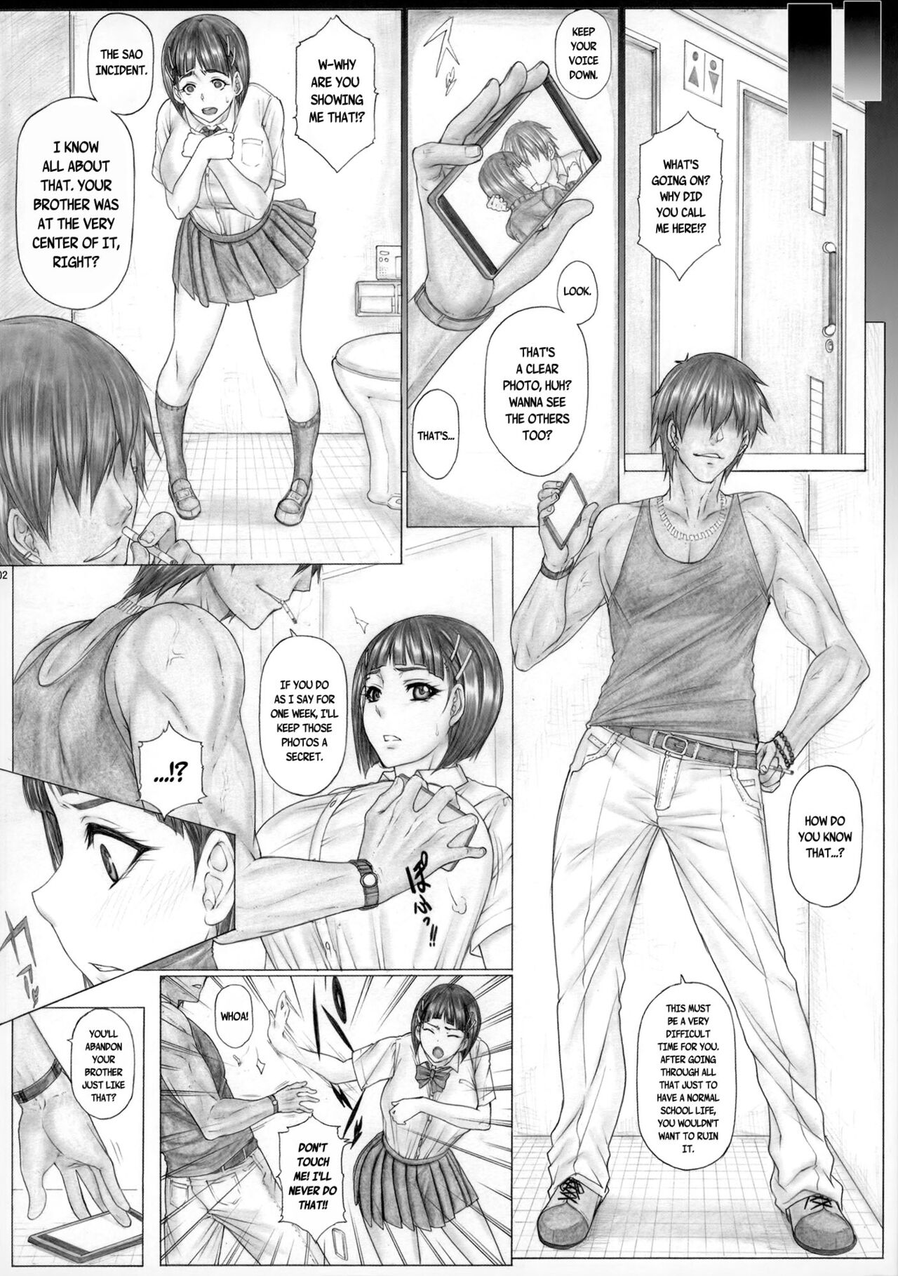 Angel’s stroke 138 Sugu Suku 7 BLACK Onii-chan ni no Chara Otoko kyoushi to chou yarimakuri Netorare Sex!! page 3
