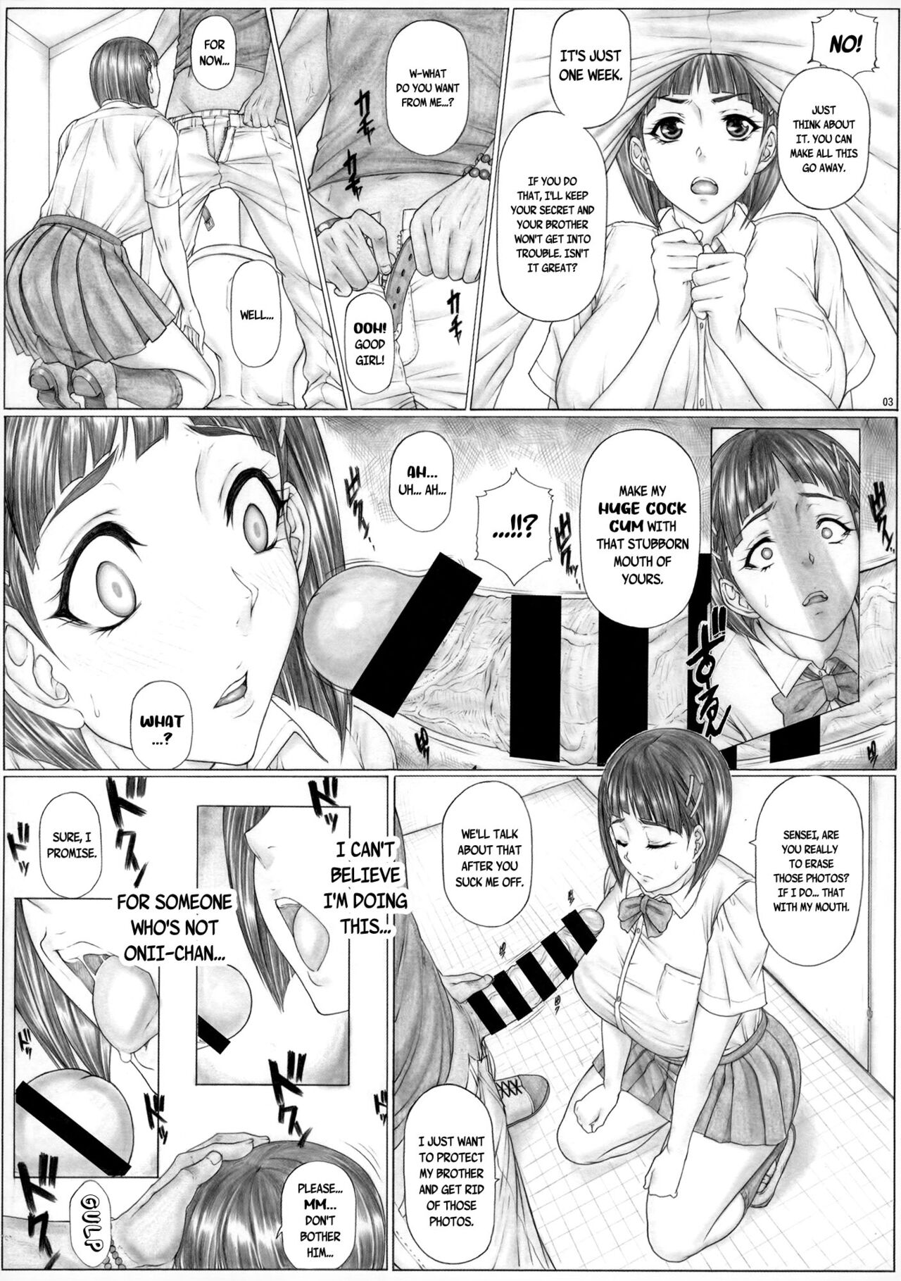 Angel’s stroke 138 Sugu Suku 7 BLACK Onii-chan ni no Chara Otoko kyoushi to chou yarimakuri Netorare Sex!! page 4