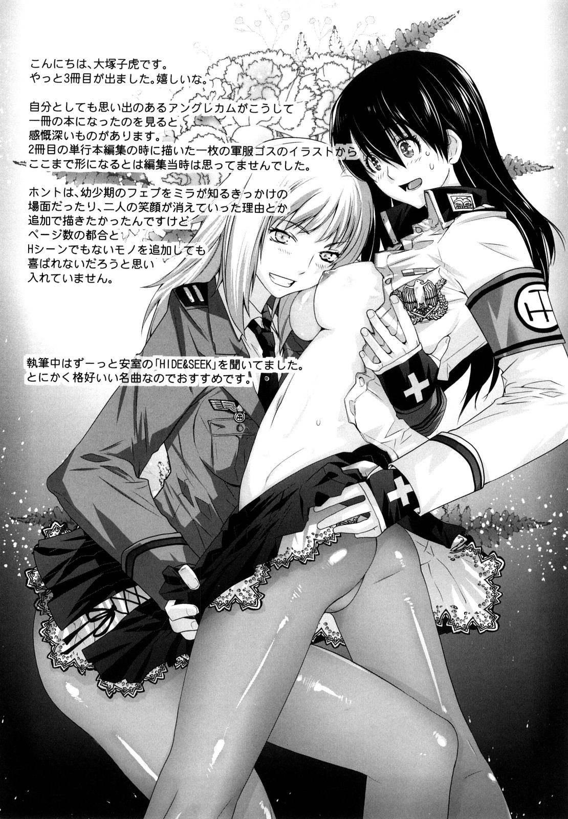 Angraecum page 212