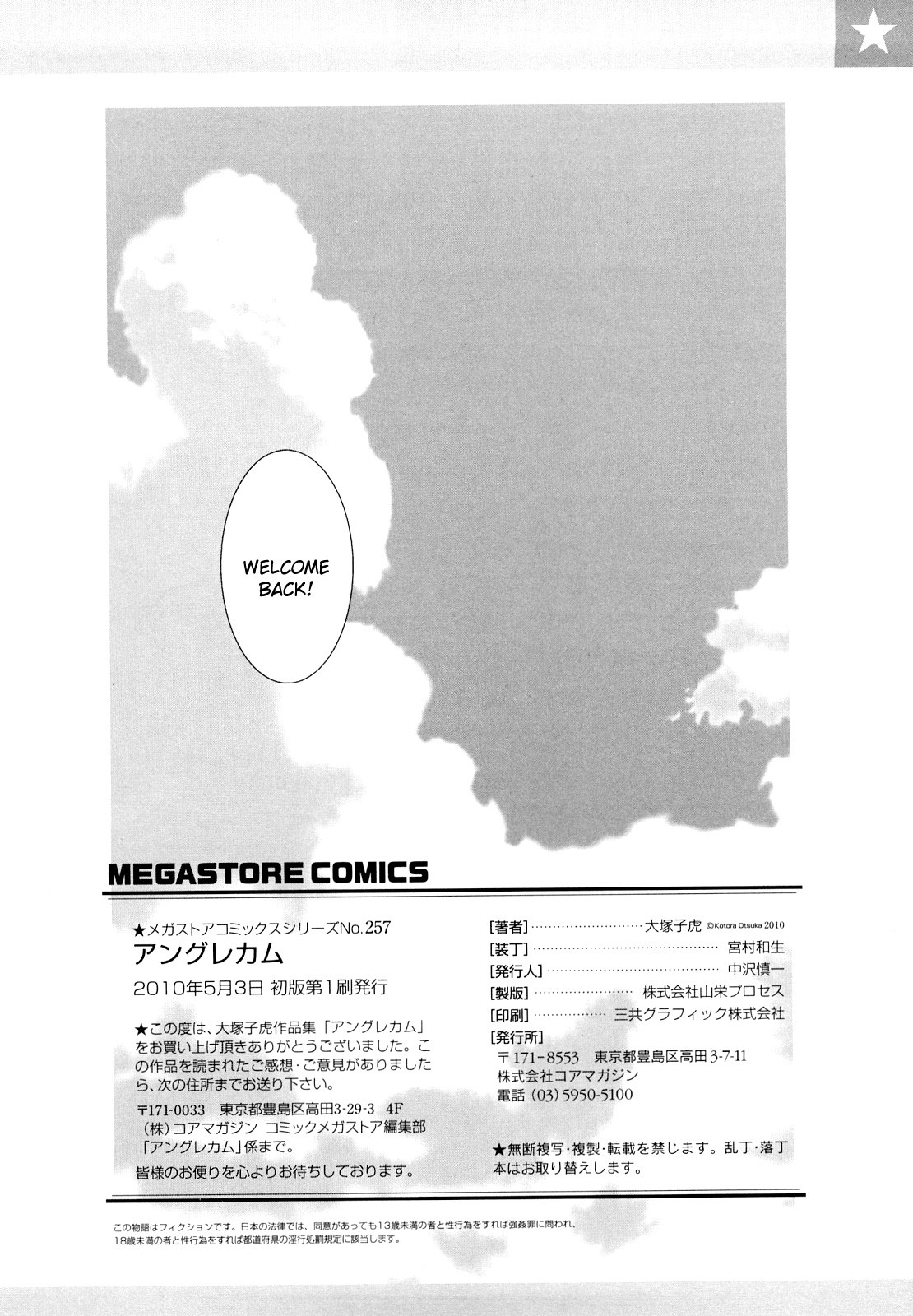 Angraecum page 213