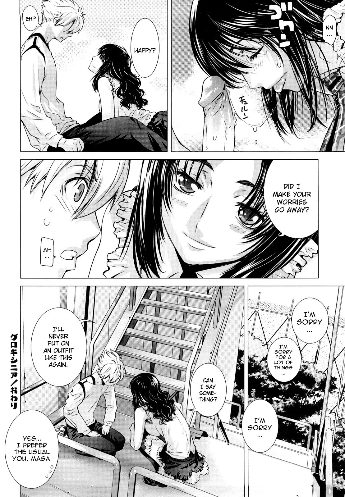 Angraecum page 43