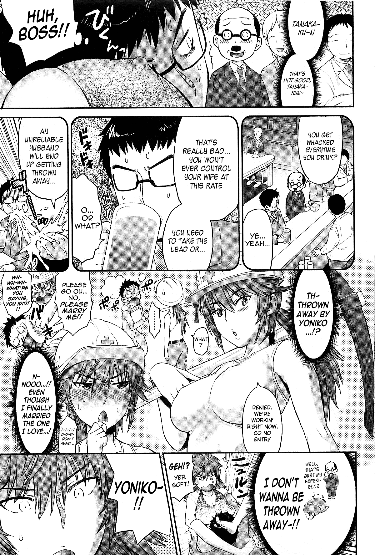 Angry Wife (COMIC HOTMiLK 2010-10) [English] =Team Vanilla= page 3