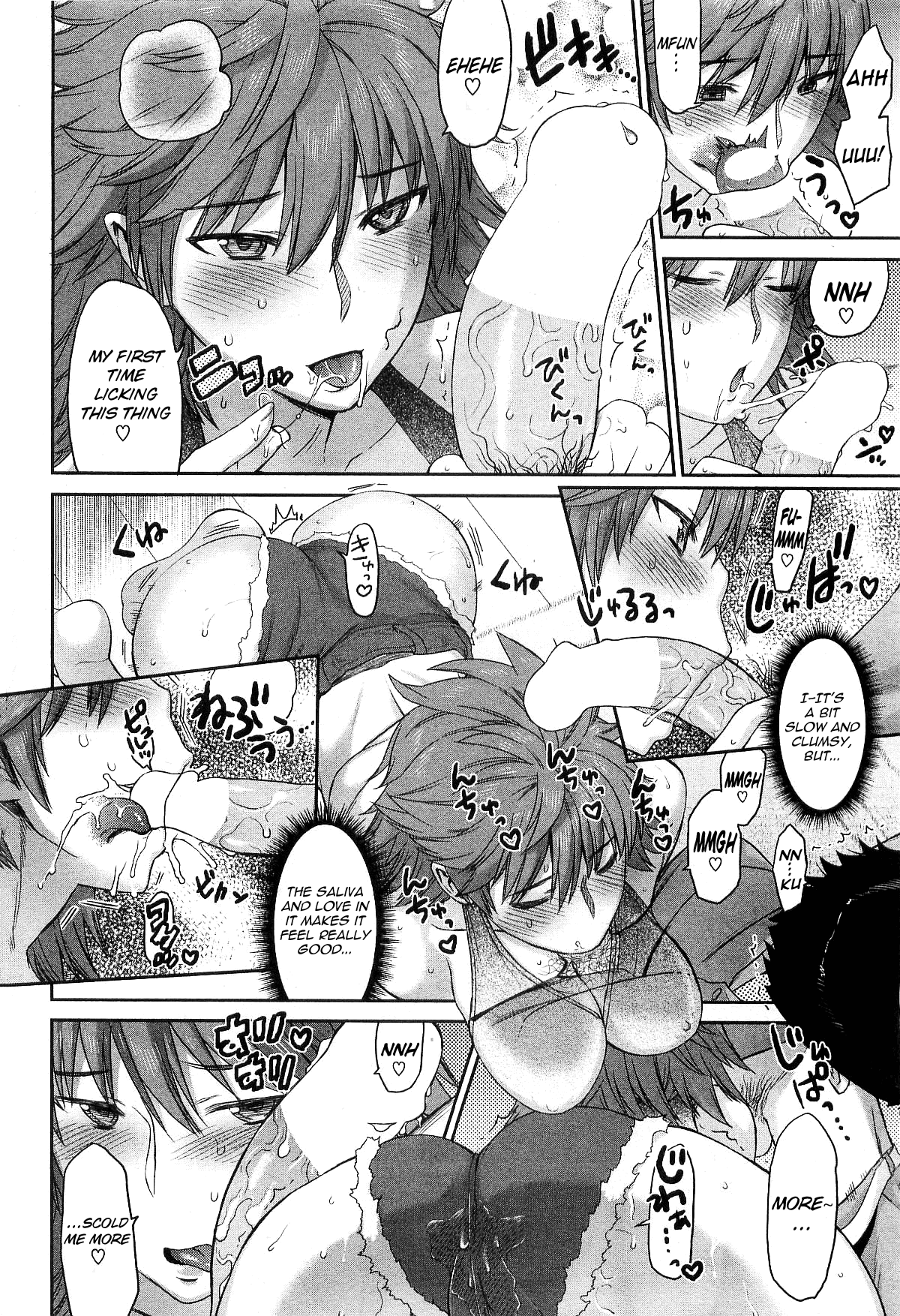 Angry Wife (COMIC HOTMiLK 2010-10) [English] =Team Vanilla= page 6