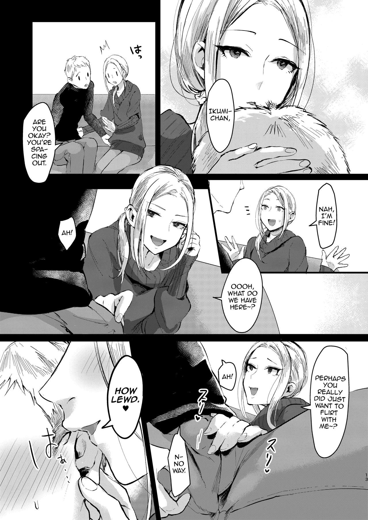 Ani Itoko wa Yasashii Kanojo page 12