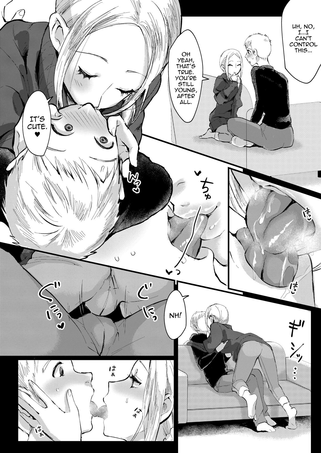 Ani Itoko wa Yasashii Kanojo page 13