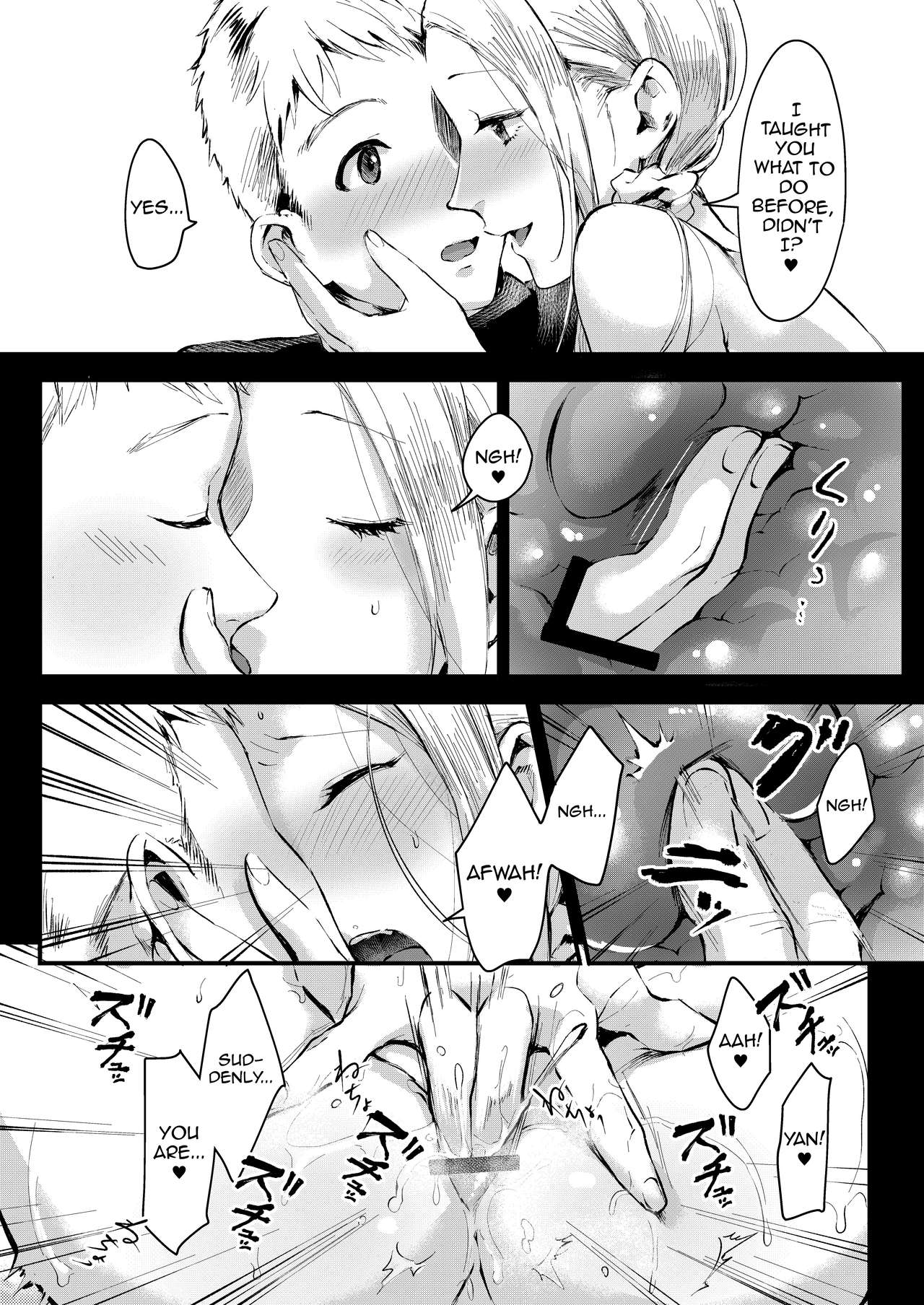 Ani Itoko wa Yasashii Kanojo page 16