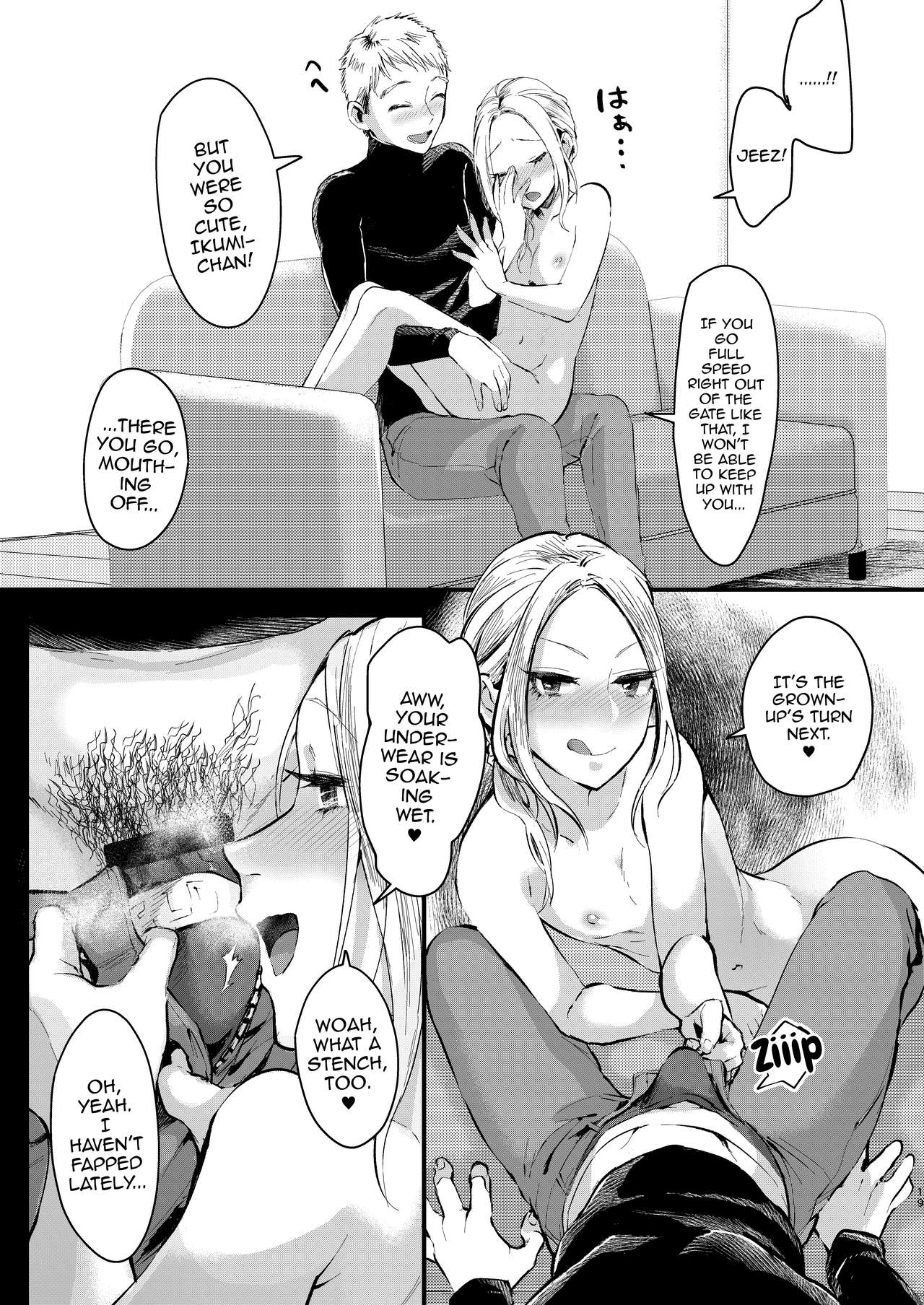Ani Itoko wa Yasashii Kanojo page 18