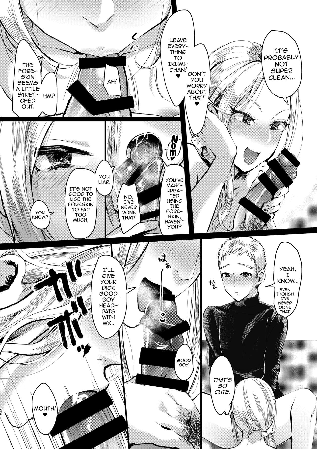 Ani Itoko wa Yasashii Kanojo page 19